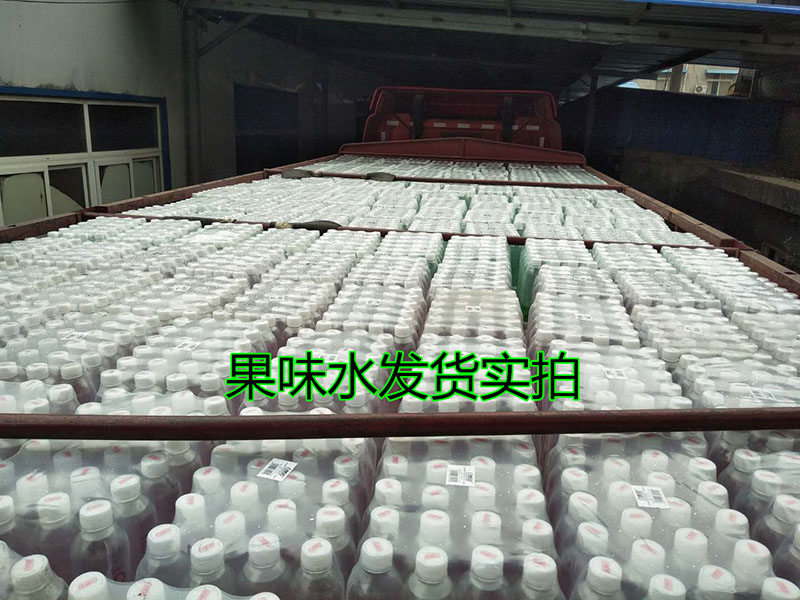 果味水發(fā)貨現場